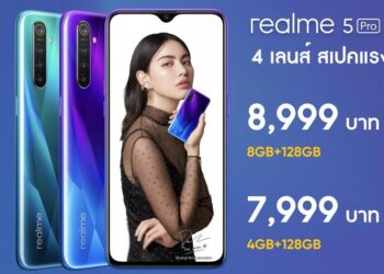 realme ปล่อยหมัดเด็ด เปิดตัว realme 5 series กล้องหลัง 4 ตัวพร้อมสเปคที่ดีที่สุด เปิด Pre – order แล้ววันนี้รีบด่วน!!