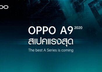 เข้าไทยแน่ OPPO A9 2020 มาพร้อมสเปคแรงสุด ที่สุดของ A Series พบกันเร็วๆนี้ !