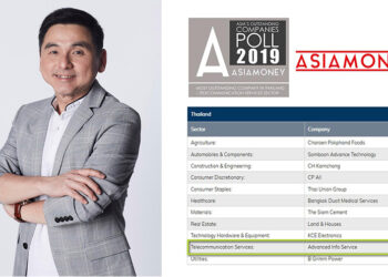 AIS ภูมิใจ โอเปอร์เรเตอร์รายเดียวในไทย คว้ารางวัลใหญ่ระดับเอเชีย “บริษัทยอดเยี่ยมในภูมิภาคเอเชีย ในกลุ่มโทรคมนาคม” จาก Asiamoney Awards 2 ปีซ้อน