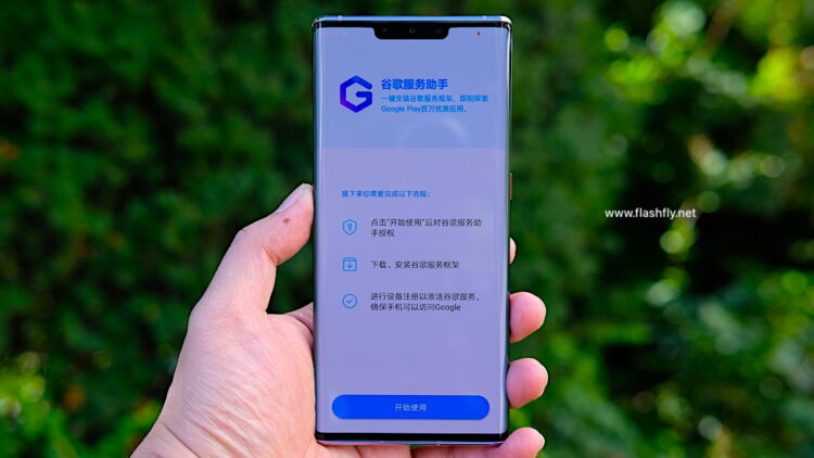 ทดลองติดตั้ง Google Mobile Service และ Play Store บนสมาร์ทโฟน Huawei Mate 30 series