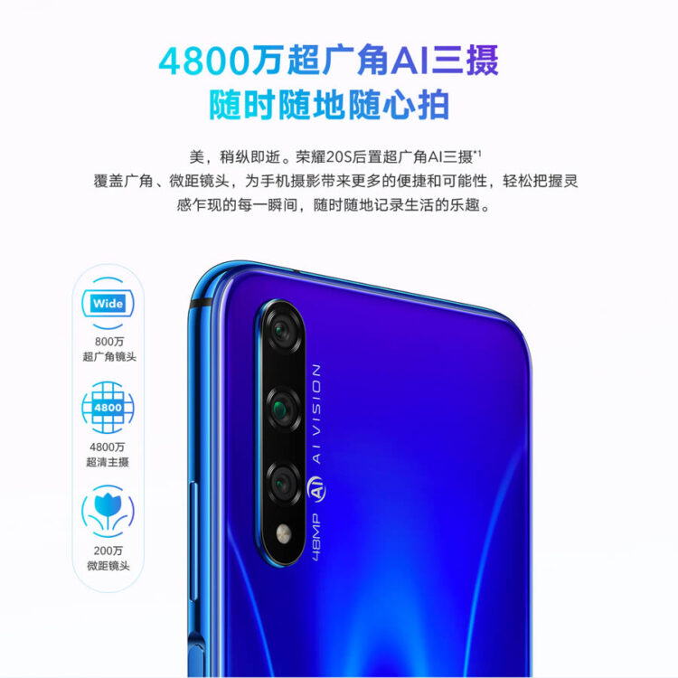 Honor 20S เปิดตัวแล้ว!! มาพร้อมชิป 7nm Kirin 810 กล้องหลัง 3 ตัว ราคาเริ่มต้นราว 8,150 บาท