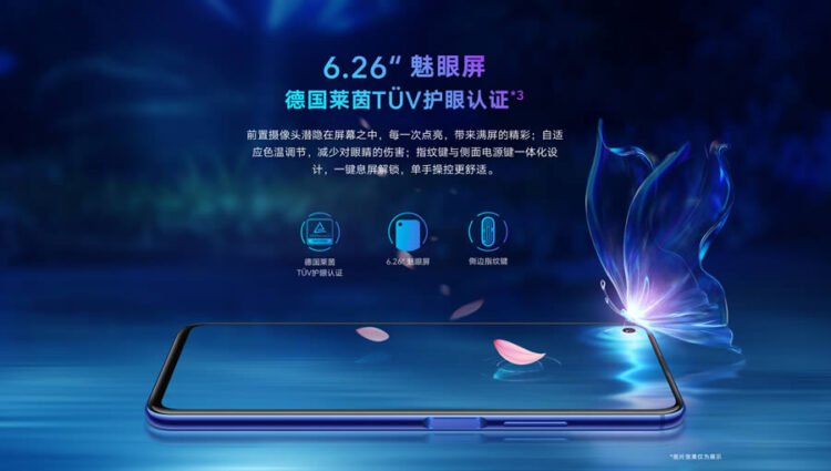 Honor 20S เปิดตัวแล้ว!! มาพร้อมชิป 7nm Kirin 810 กล้องหลัง 3 ตัว ราคาเริ่มต้นราว 8,150 บาท