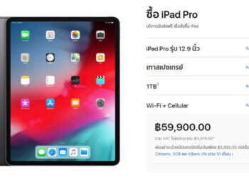 iPad Pro ลดราคารุ่นความจุ 1TB ทั้งขนาด 11 นิ้ว และ 12.9 นิ้ว ถูกลงกว่าเดิม 7,000 บาท