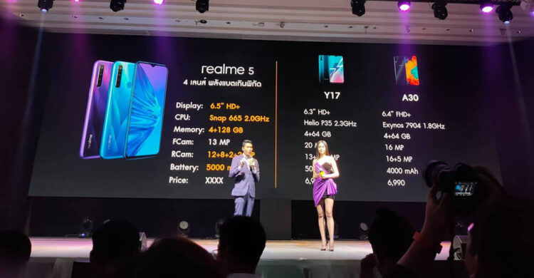 realme 5 และ realme 5 Pro เปิดตัวในไทยแล้ววันนี้!! ราคาเริ่มต้น 4,599 บาท พร้อมรับจองทันที