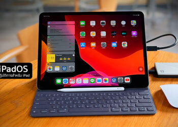 รีวิว iPadOS สุดยอดระบบปฏิบัติการ แปลงร่างให้ iPad กลายเป็นแล็ปท็อป Apple Pencil ดีกว่าเดิม