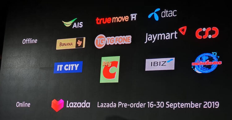 เปิดตัวแล้ว!! Vivo NEX 3 มาพร้อมจอ Waterfall FullView Display ขนาด 6.89 นิ้ว ใช้ชิป Snapdragon 855+ จับจองได้แล้วตั้งแต่วันนี้