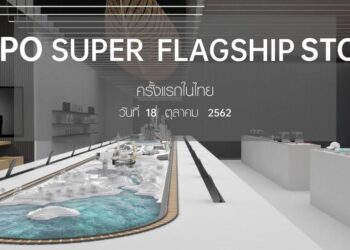 OPPO เปิดตัว OPPO Super Flagship Store แห่งแรกในไทย! บุกตลาดไฮเอนด์ ด้วยนวัตกรรมล้ำสมัย พร้อมมอบประสบการณ์สุดพรีเมี่ยม 18 ตุลาคม นี้