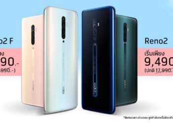 โปรโมชั่น OPPO Reno2 F และ OPPO Reno2 จาก dtac ราคาเริ่มต้นเพียง 3,990 บาท โดยไม่เสียค่าแพ็กเกจล่วงหน้า