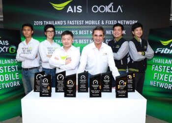 AIS คว้ารางวัลเครือข่ายอันดับ 1 เน็ตมือถือและเน็ตบ้านเร็วที่สุดในไทย จาก Ookla แอปฯ สปีดเทสระดับโลก