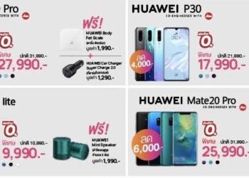 หัวเว่ยจัดแคมเปญ HUAWEI Shopping Fest รวมโปรโมชั่นสมาร์ทโฟนและแกดเจ็ตครบทุกซีรีย์ ช้อปสนุกสุดสะใจส่งท้ายปี