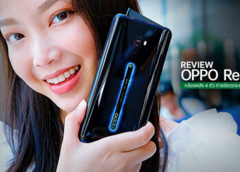 รีวิว OPPO Reno2 มาพร้อมกล้องหลัง 4 ตัว ถ่ายภาพคมชัดทุกระยะ ซูมสูงสุด 20 เท่า สเปกแรง แรม 8 ความจุ 256GB ชาร์จไว VOOC 3.0