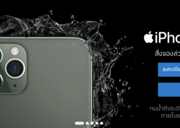 dtac พร้อมเปิดรับจอง iPhone 11 Pro และ iPhone 11 Pro Max ซึ่งเป็นสมาร์ทโฟนที่ล้ำหน้าและทรงพลังที่สุด พร้อมกับ iPhone 11 ที่มาพร้อมกล้องเลนส์คู่ใหม่ในวันศุกร์ที่ 11 ตุลาคมนี้