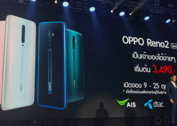 เปิดราคา OPPO Reno2 และ Reno2 F ในประเทศไทยทางการเริ่มต้นที่ 3,490 บาท เมื่อซื้อพร้อมสมัครแพคเกจที่ร่วมรายการกับค่ายมือถือ