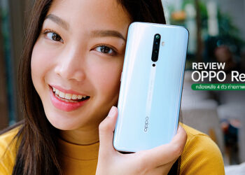 รีวิว OPPO Reno2 F กล้องหลัง 4 ตัว ถ่ายภาพสวยในทุกมุมมอง ดีไซน์สุดพรีเมี่ยม ราคา 11,990 บาท