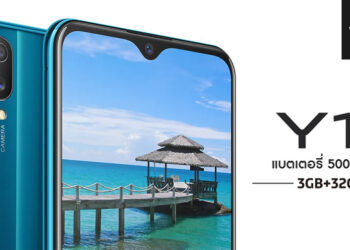 Vivo Y11 มาพร้อมจอแสดงผล 6.35 นิ้ว ใช้ชิป Snapdragon 439 แบตเตอรี่ 5000mAh ราคาเพียง 3,990 บาท