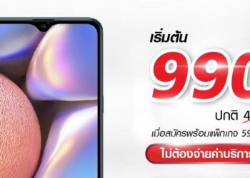 รวมโปรเด็ด Samsung Galaxy A10s ราคาเริ่มต้นแค่ 990 บาทของทั้ง 3 ค่ายมือถือ