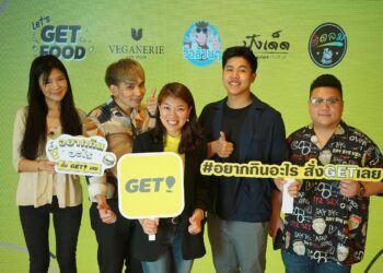 GET เปิดอินไซต์ตลาดมิลเลนเนียล ในยุคที่ครอบครัวเดี่ยวเพิ่ม ครอบครัวขยายลด และพฤติกรรมผู้บริโภคเปลี่ยนไป พร้อมชวนรู้จัก 4 แบรนด์ไทย