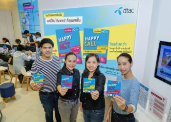 dtac พลิกตลาดระบบเติมเงิน! เพื่อให้ลูกค้าสุขมากขึ้นเปิดตัว ‘ซิมแฮปปี้เน็ต’ และ ‘ซิมแฮปปี้คอล’ ซิมเติมเงินใหม่ ที่มาด้วยคอนเซ็ปต์ง่ายกว่า คุ้มค่ามากกว่า