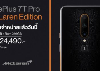 OnePlus 7T Pro McLaren Limited Edition วางจำหน่ายแล้ววันนี้! เริ่มเพียง 24,490 บาท