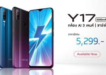 Vivo Y17 สมาร์ทโฟน 3 กล้องแบตเตอรี่ 5000 mAh ชาร์จไว ปรับราคาเหลือเพียง 5,299 บาทเท่านั้น