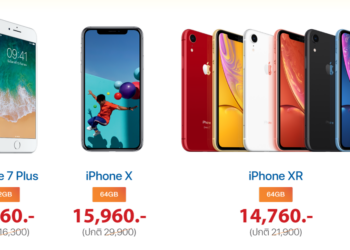 ลดร้านแตก ถล่มส่งท้ายปี ลดสูงสุด 80% ที่ iStudio by SPVi สาขา Elsplanade วันที่ 27-29 พ.ย. 62 เท่านั้น iPhone 7 Plus(Demo) เพียง 9,960 บาท