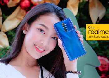 รีวิว realme X2 Pro “แรงเต็มขั้น พลังเรือธง” จอ 90Hz ชิป Snapdragon 855+ แรม 12GB ชาร์จเร็ว 50W SuperVOOC Flash Charge