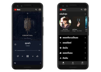 เหตุผล 6 ประการที่ทำให้ YouTube Music โดดเด่นกว่าบริการสตรีมมิ่งเพลงรายอื่น
