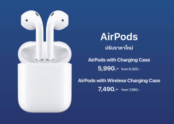 iStudio ลดราคา AirPods 2 เหลือเริ่มต้น 5,990 บาท