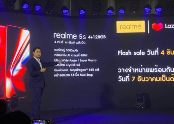 realme 5s เปิดขายแบบแฟลชเซลล์วันที่ 4 ธันวาคมนี้ ก่อนวางขายทางการ 7 ธันวาคม 2562 เป็นต้นไป