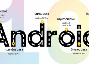 realme ประเทศไทย กางแผนอัพเดท Android 10 พร้อม UI ใหม่ ให้กับสมาร์ทโฟนรวม 8 รุ่น