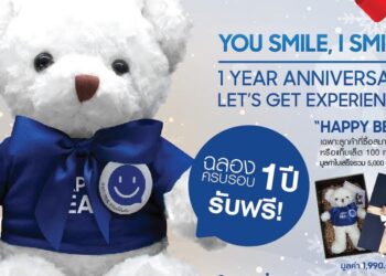 ฉลองครบรอบ 1 ปี Samsung Experience Store Large แฟลกชิปสโตร์แห่งแรก ณ เซ็นทรัลเวิร์ล พร้อมจัดเต็มโปรโมชั่นส่งความสุข