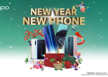 ส่องแคมเปญสุดฮอต “New Year New Phone” ส่งท้ายปีกับ OPPO รับส่วนลดสูงสุด 4,000 บาท!