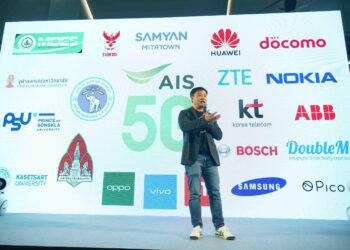 AIS บุกสามย่านมิตรทาวน์ให้คนไทยได้สัมผัสนวัตกรรม 5G สุดล้ำจากทุกภาคทั่วไทย ตอกย้ำผู้นำ 5G ที่ 1 ตัวจริงวันนี้ – 3 มกราคม 2563