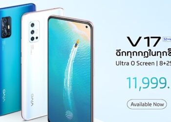 Vivo V17 สมาร์ทโฟนสุดล้ำ ฉีกทุกข้อจำกัด ด้วยหน้าจอ Ultra O Screen กล้องหลัง AI 48 ล้านพิกเซล กล้องหน้า 32 ล้านพิกเซล