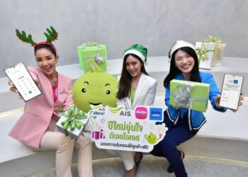 AIS ดูแลลูกค้ามือถือและไฟเบอร์ให้ “อุ่นใจกว่าเดิม” ตลอดเทศกาลปีใหม่ 2563 ผนึก เมืองไทยประกันชีวิต-เมืองไทยประกันภัย มอบความคุ้มครองทั้งคนและบ้าน ฟรี!