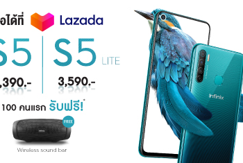 Infinix S5 สมาร์ทโฟนหน้าจอ Punch Hole ขนาดใหญ่ที่สุด ราคาเริ่มต้นเพียง 3,590 บาท จำหน่ายที่ลาซาด้าเท่านั้น
