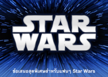 App Store, Apple Music และ iTunes Movies แนะนำคอนเทนต์ดีๆ พร้อมข้อเสนอสุดพิเศษ ต้อนรับเทศกาลแห่งความสุข