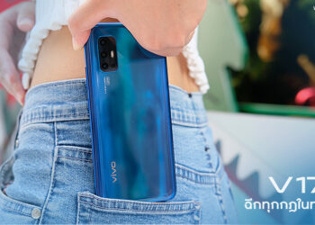 รีวิว Vivo V17 สมาร์ทโฟนแรม 8GB ความจุ 256GB ราคาแค่ 11,999 บาท มาพร้อมจอ Ultra O Screen เต็มตา กล้องหลัง 4 ตัว 48 ล้านพิกเซล