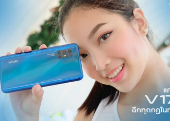 แกะกล่องสัมผัสแรก Vivo V17 มาพร้อมจอ Ultra O Screen เจาะรูกล้องเซลฟี่บนมุมจอ กล้องหลัง 48MP ดีไซน์รูปตัว L