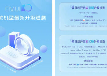 EMUI 10 เวอร์ชั่นเสถียร พร้อมให้สมาร์ทโฟน Huawei และ Honor ได้อัพเดทแล้ว รวม 16 รุ่น