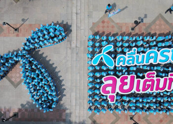 dtac รายงานผลประกอบการปี 2562 ฐานลูกค้า 20.6 ล้านราย กำไรสุทธิ 5.9 พันล้านบาท ลูกค้าพอใจเพิ่ม 4 เท่า