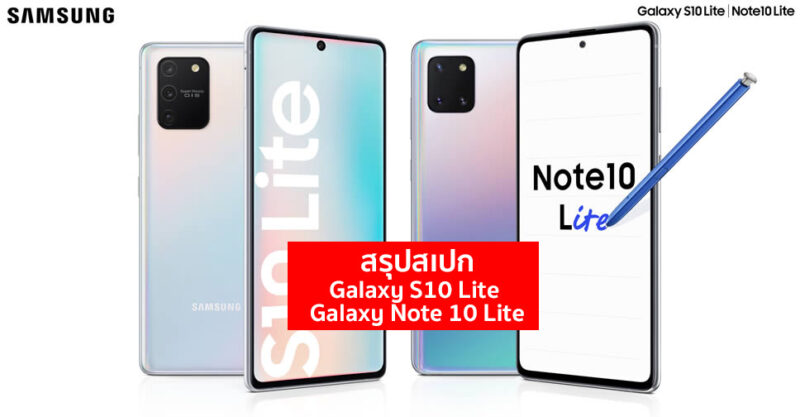 Cara Flash Samsung Note 10 Lite Via Flashtool Cara Flash Samsung Note 10 Lite Via Flashtool