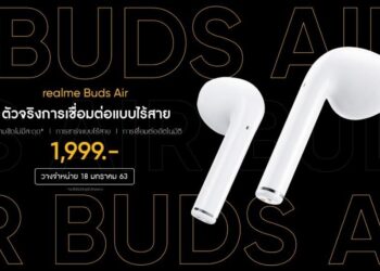 แรง!! realme Buds Air หูฟังไร้สายขายดีอันดับ 1 จาก Flash Sale ใน Shopee และ Lazada