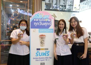 คิวยาวเหยียด ห้างทะลัก! เมื่อ dtac Reward ให้ฟินกับชานมไข่มุกแสนอร่อย วันนี้ 10,000,000 เม็ด 100,000 แก้วทั่วประเทศ