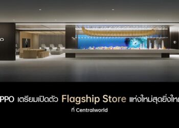 OPPO เตรียมเปิดตัว OPPO Biggest Flagship Store in Thailand ที่ศูนย์การค้าเซ็นทรัลเวิลด์ วันที่ 14 มกราคมนี้