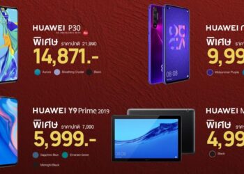 Huawei ฉลองครบรอบ 20 ปี จัดโปรแทนคำขอบคุณลูกค้า ในแคมเปญ “Huawei Thailand 20th Anniversary”