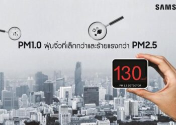 เมื่อเมืองไทยไม่ได้มีแค่ PM 2.5 รับมือ “ฝุ่นจิ๋ว” ด้วยเทคโนโลยีฟอกอากาศอัจฉริยะ