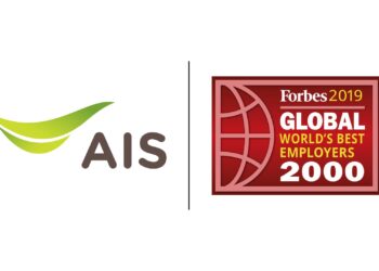 AIS บริษัทไทยรายเดียวติด Top 200 สุดยอดนายจ้างแห่งปีระดับโลก Global 2000 : World’s Best Employers 2019 โดย Forbes