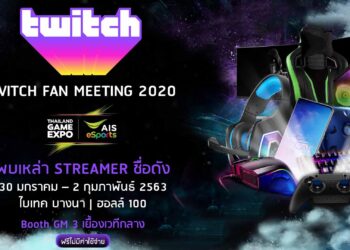 Twitch นำทีมสตรีมเมอร์ชื่อดังกว่า 50 ชีวิต บุกงาน Thailand Game Expo by AIS eSports 2020 ถ่ายทอดสดการออกอากาศจริงผ่าน Glassroom เป็นครั้งแรก!!!