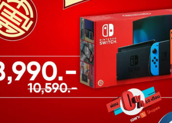 Nintendo Switch ราคาพิเศษ 8,990 บาท จากราคาปกติ 10,590 บาท จาก NADZ เฉพาะวันตรุษจีนนี้เท่านั้น!!